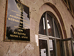 AraratLibrary
